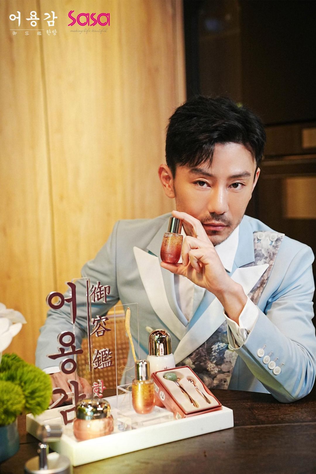 莎莎平价护肤品,莎莎护肤品牌