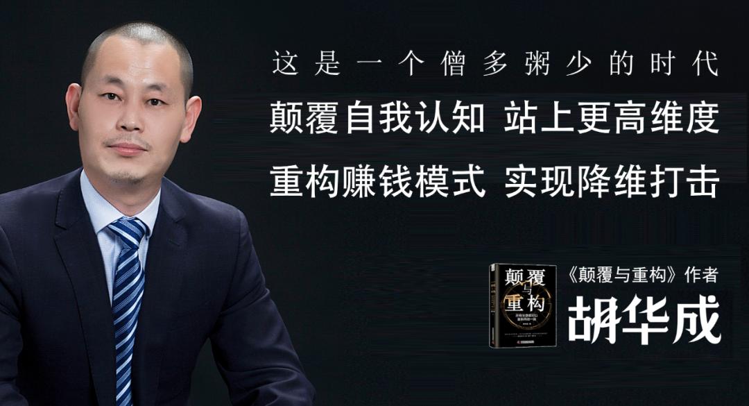 亿万富翁创业方式,亿万富翁90天创业历程