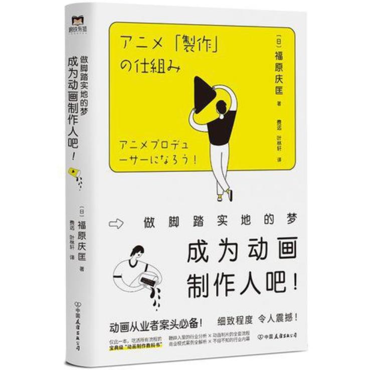 掌控一切英文翻译,掌控一切动漫解说