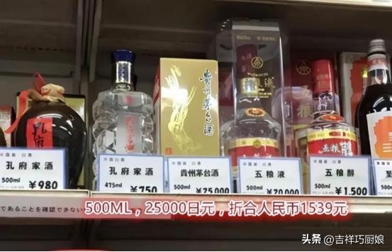 茅台飞天在日本卖多少钱,日本版茅台飞天价格