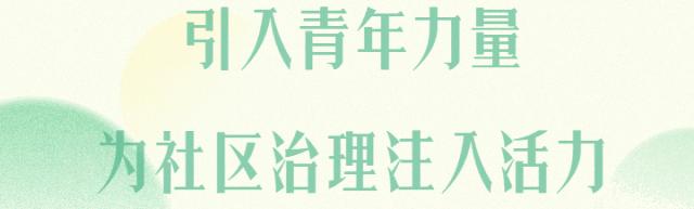 年轻人都爱来！“流量密码”被后溪村玩明白了！