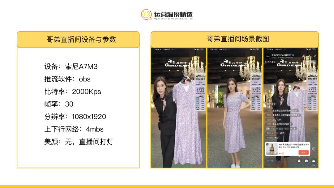 月入千万,从0搭起视频号直播最强矩阵,哥弟的成功可以复制吗?