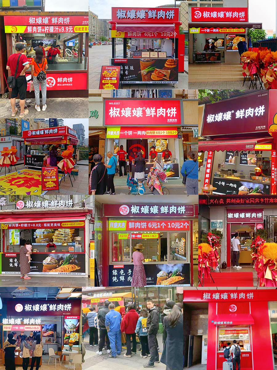 开一家饼店靠谱吗,为什么选择开一家轻食店