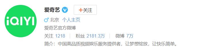 爱奇艺新旧logo对比图片,爱奇艺更换新logo好看吗