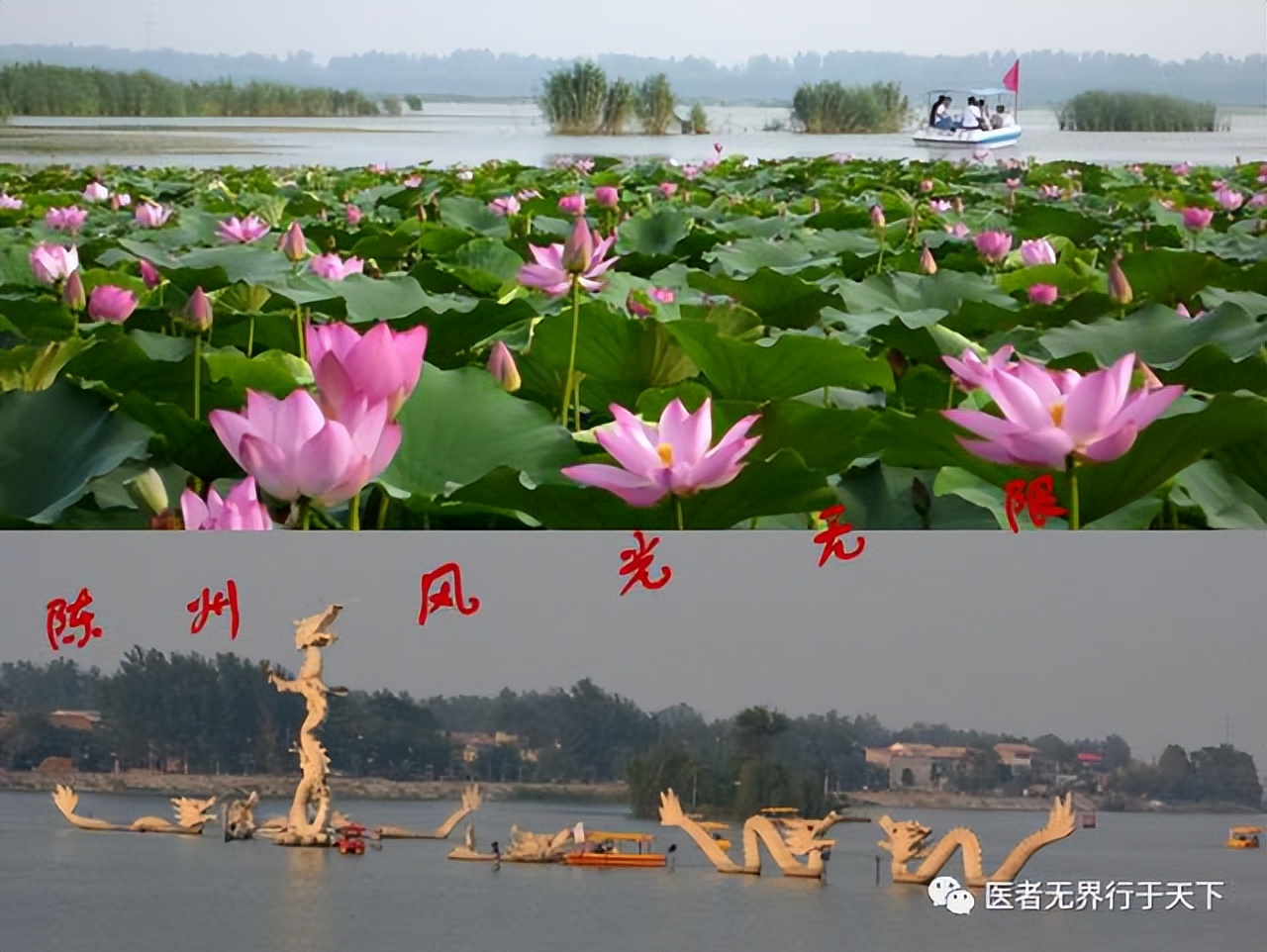 李冠义：图文诗诀赞颂家乡羲皇故都水城淮阳