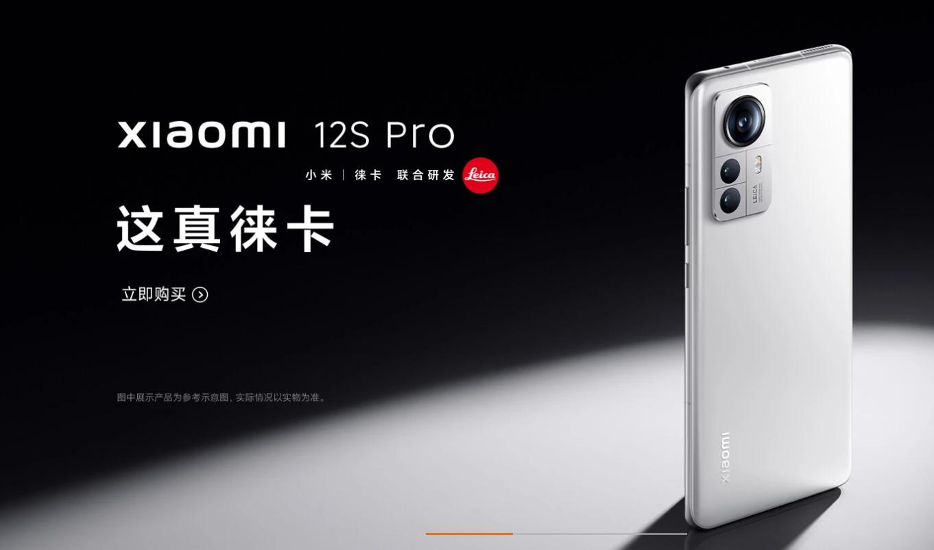 国产手机对全球市场的影响,国产手机应用限制政策