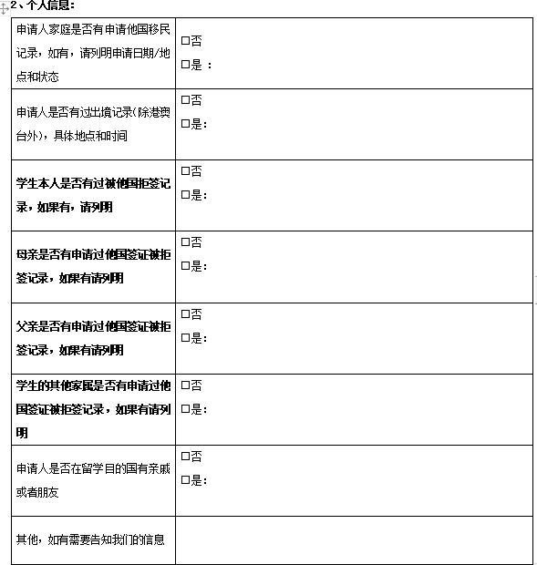 如何办理加拿大学习签证流程,2022加拿大留学签证新政策