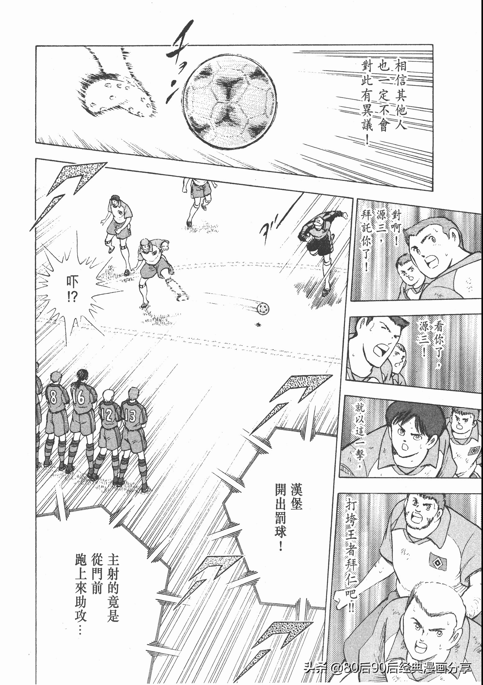 roadto2002,瓒崇悆灏忓皢road瑙ｈ