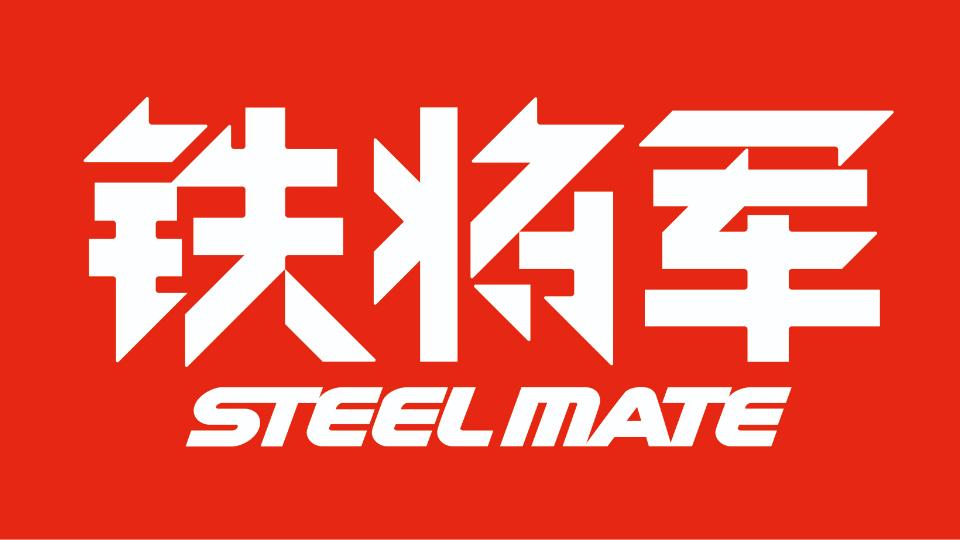 九州汽车展发布会,2024全球智能汽车大会及展览会