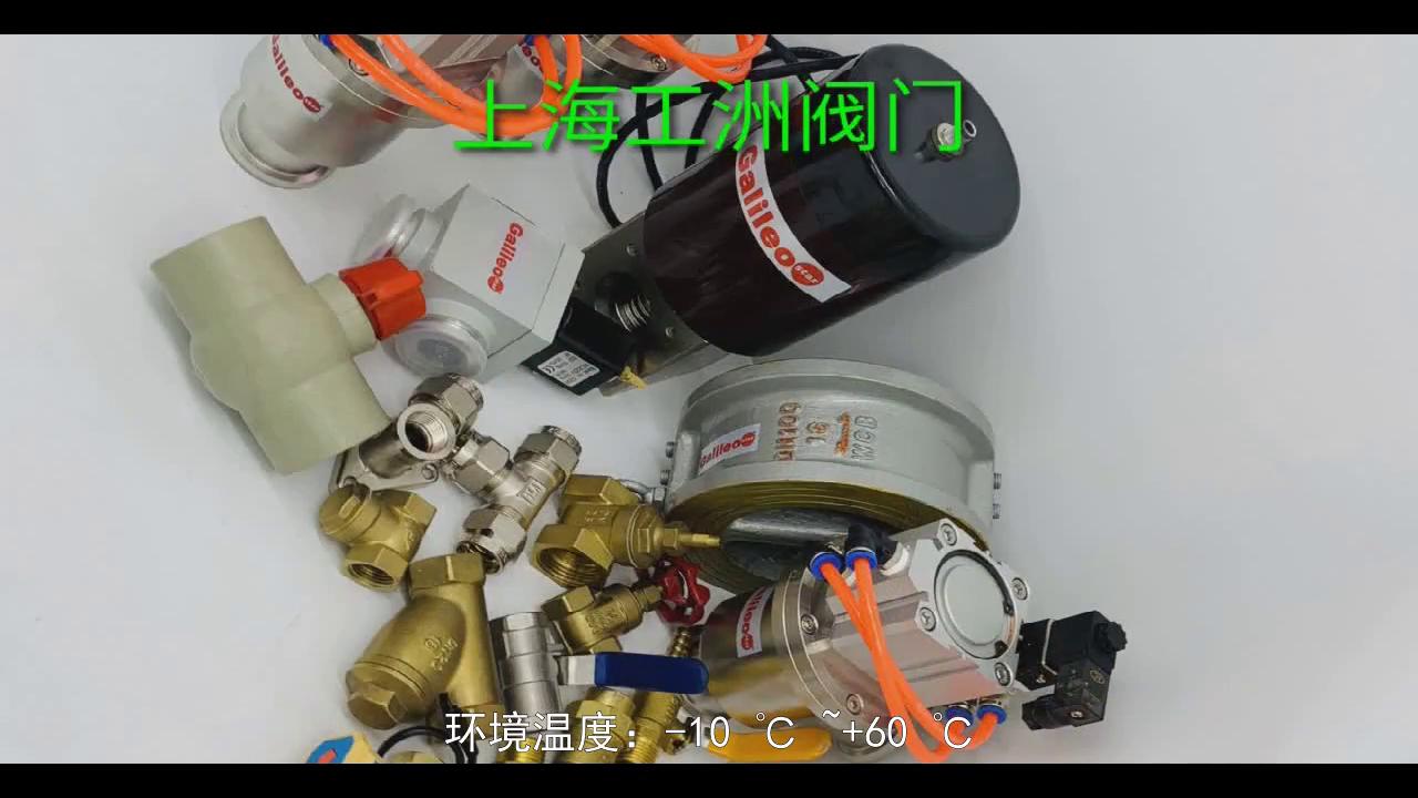 上海气动焊接角座阀生产厂家,阀门上海