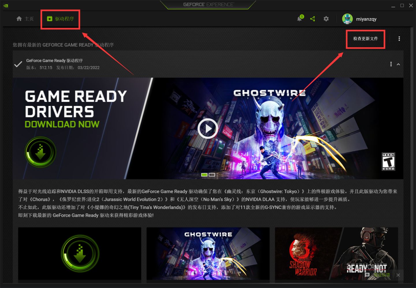 dell游匣g15加装固态硬盘操作,dell游匣g15更换固态硬盘