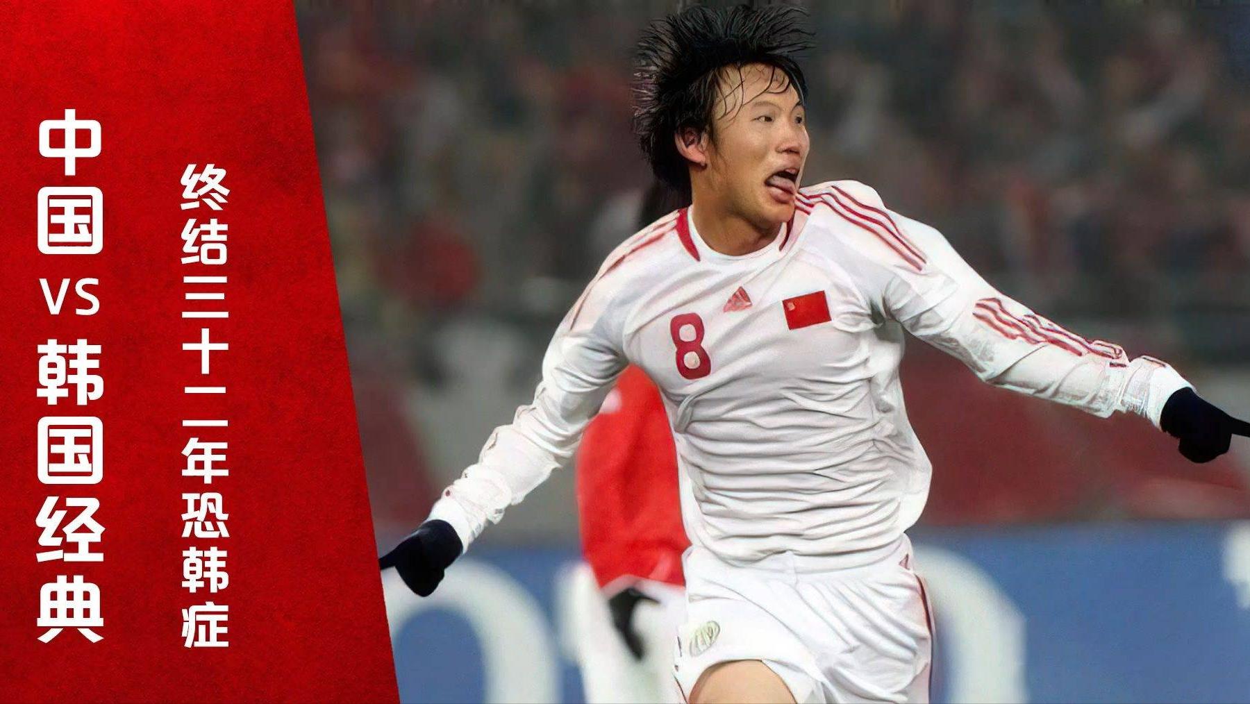 足球历史前20人排行榜,武汉足球历史十大球员