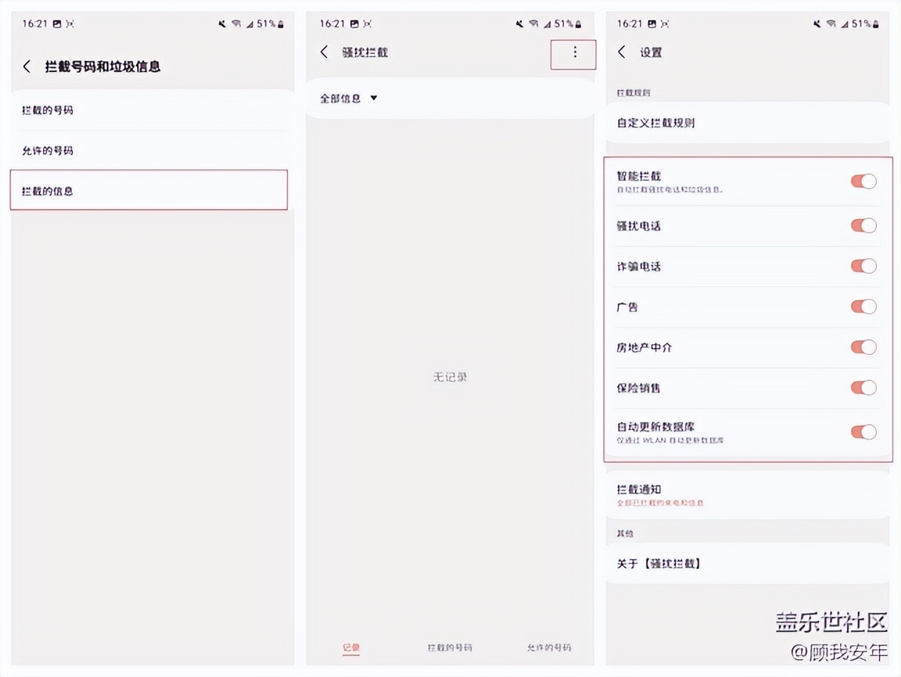 三星手机屏幕隐藏功能怎么关闭,日版三星手机没有短信功能怎么办