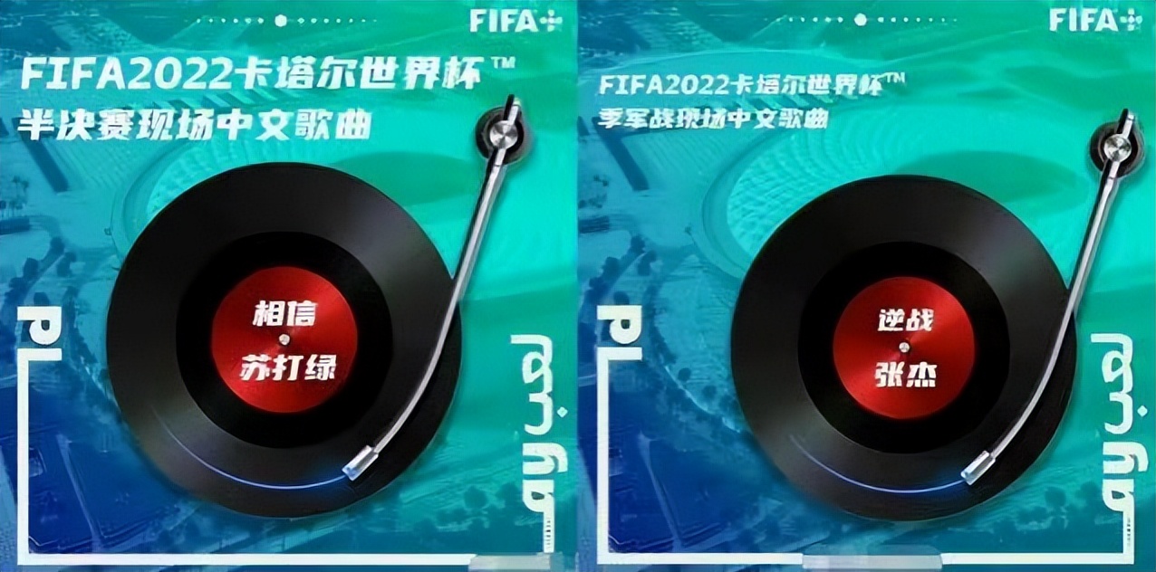 乐坛名人堂,名人堂十大金曲