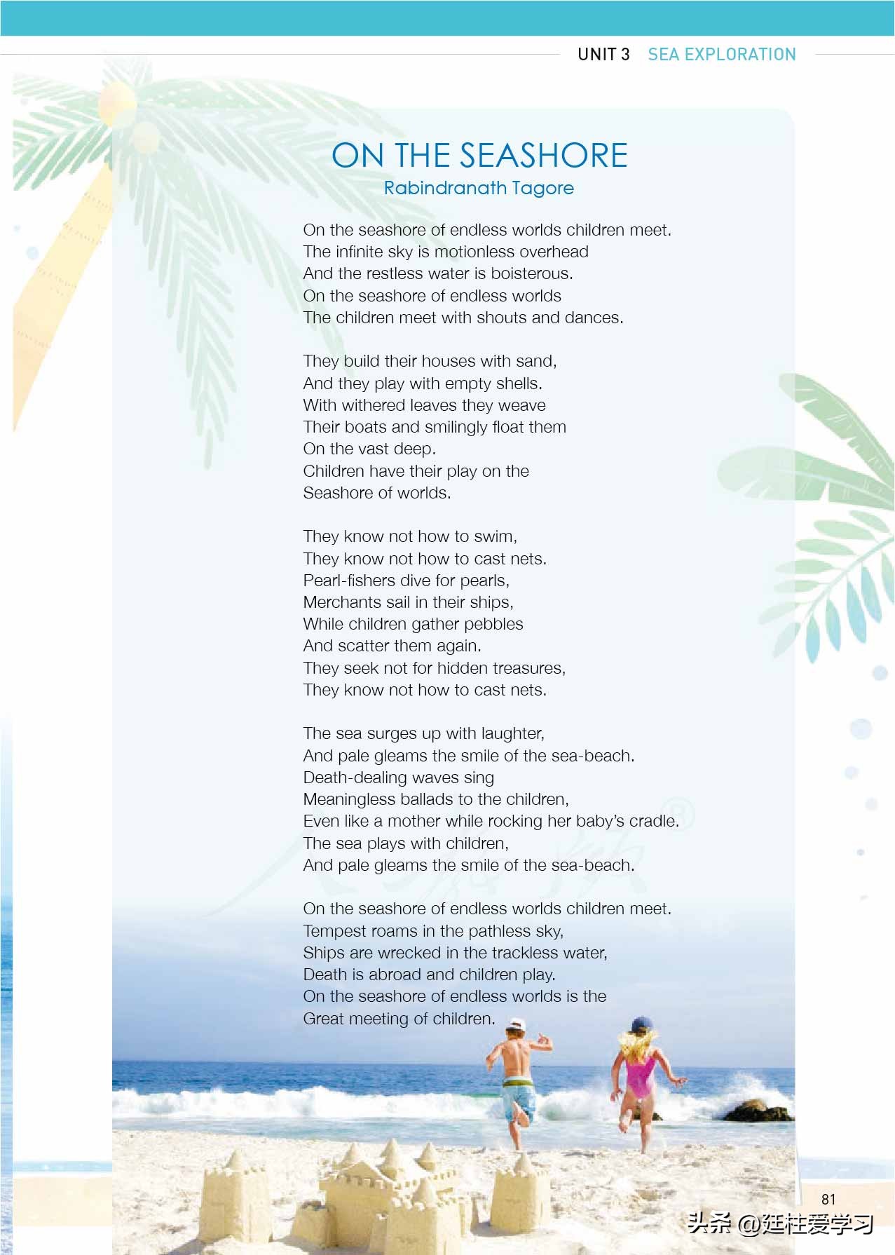 高中英语选择性必修第二册电子版,外研版高中英语选择性必修第四册