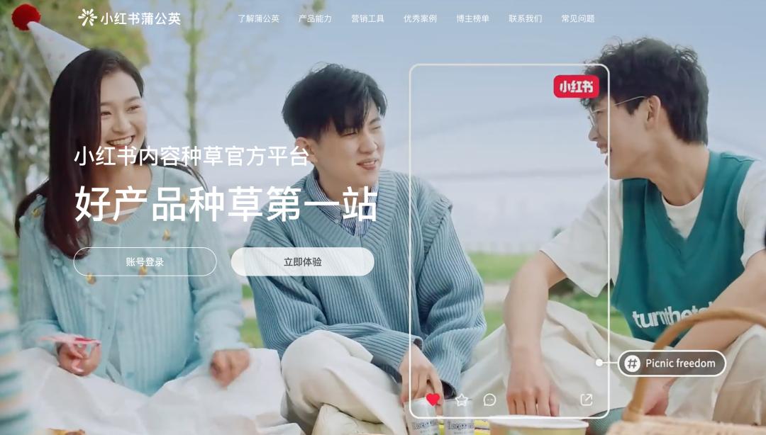 小红书发视频怎么赚钱,小红书怎么赚钱的步骤