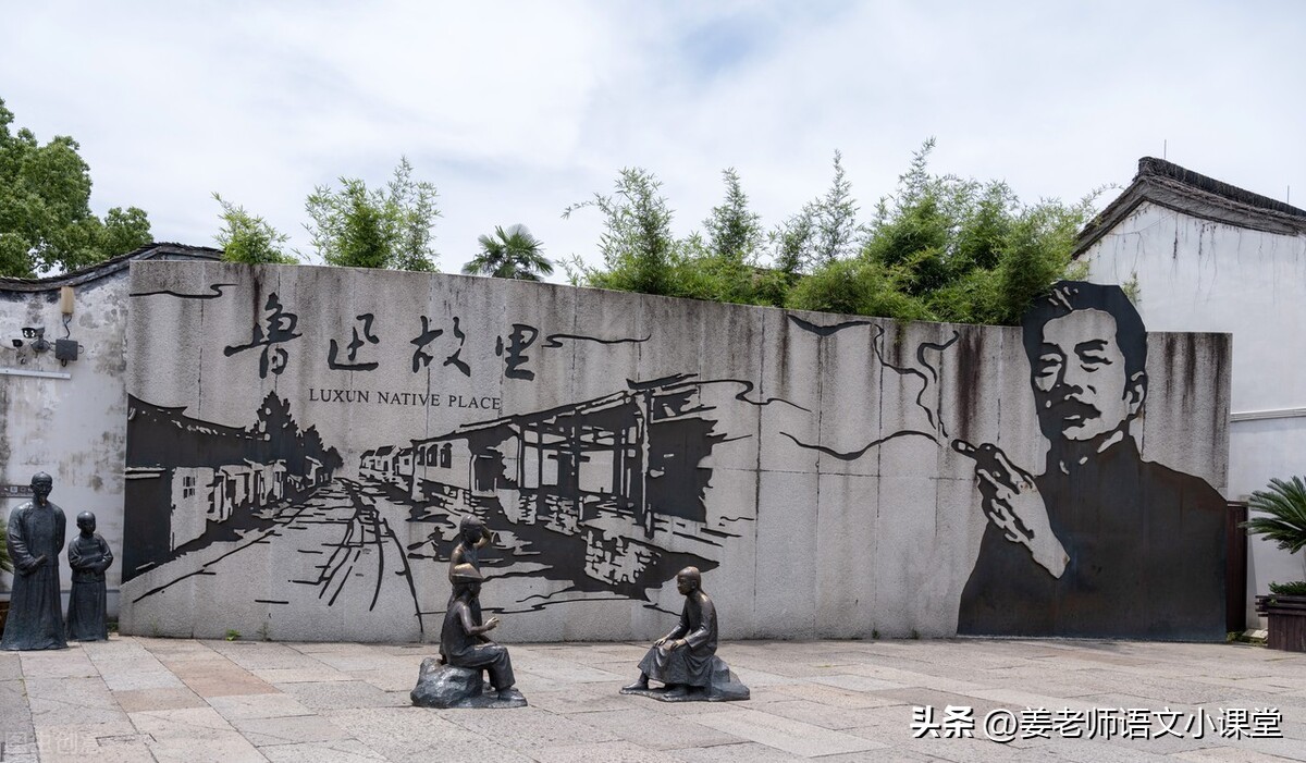 从百草园到三味书屋初一上册词语,读从百草园到三味书屋有感七年级