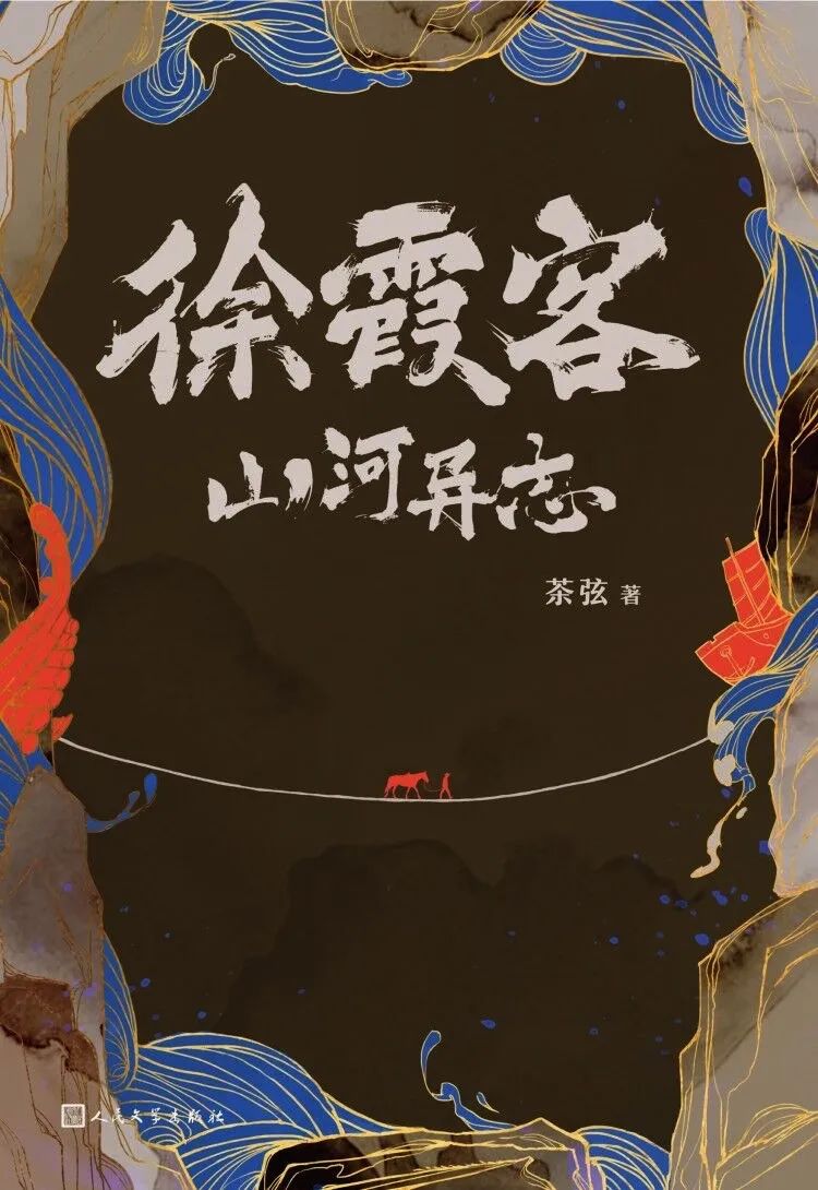 豆瓣精选书单历史悬疑小说大盘点,小说推荐古代悬疑书单