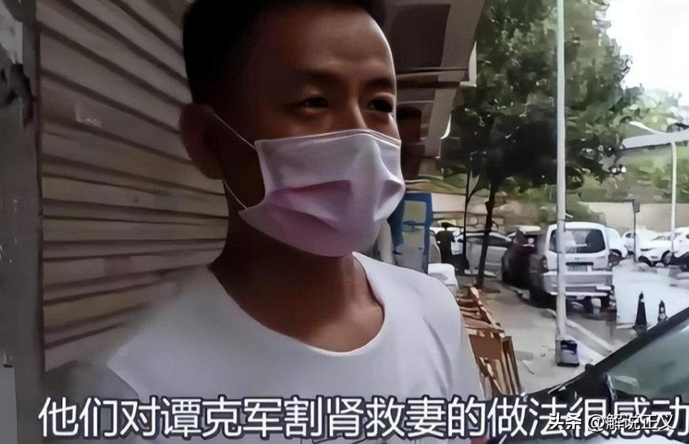 09年男子割肾救妻成模范丈夫,男子捐肾救妻多年后发现惊天秘密