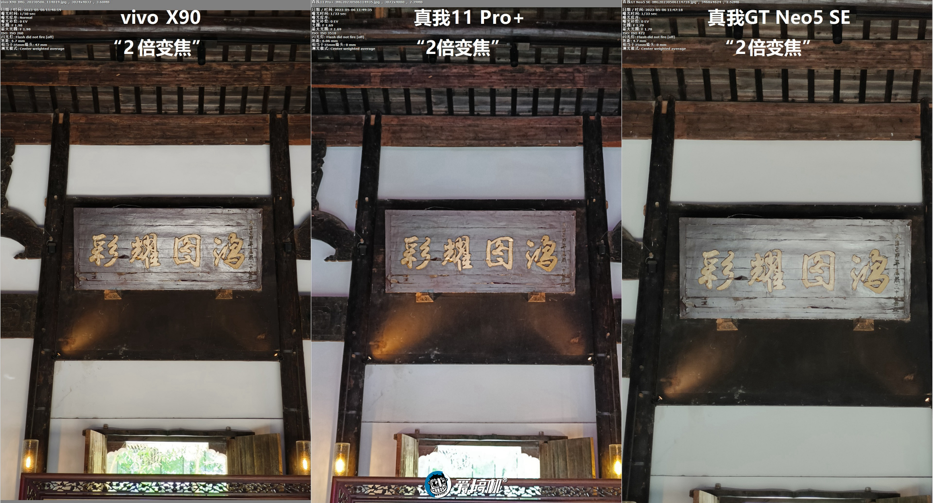 真我11pro+变焦,真我11pro8+256测评