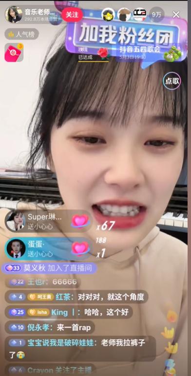 挖呀挖爆红的幼师为何引起争议,挖呀挖呀走红幼师