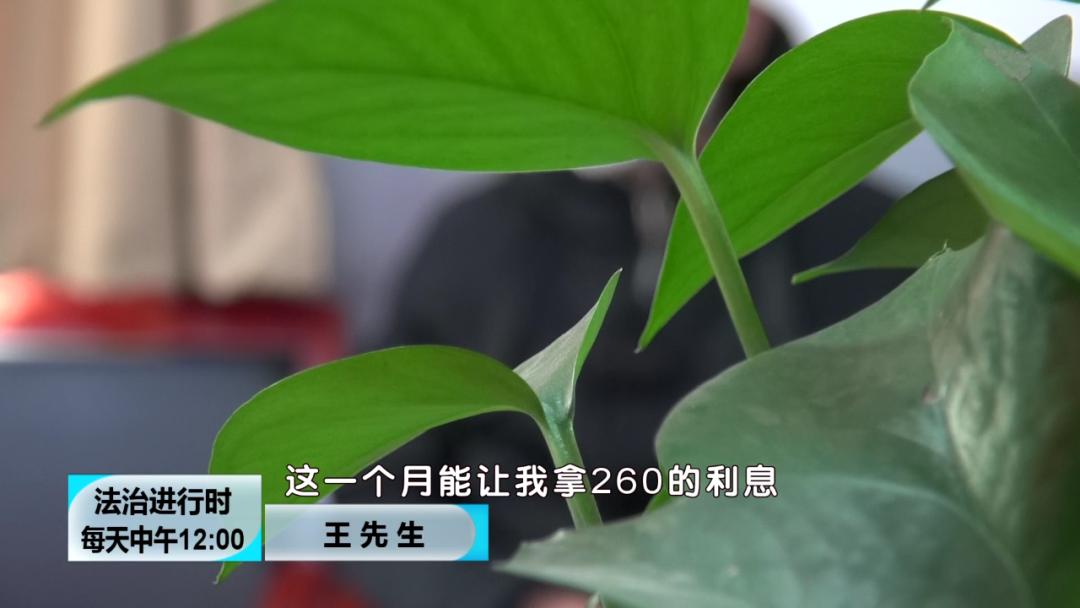 泰康诈骗案,泰康被曝涉保险诈骗