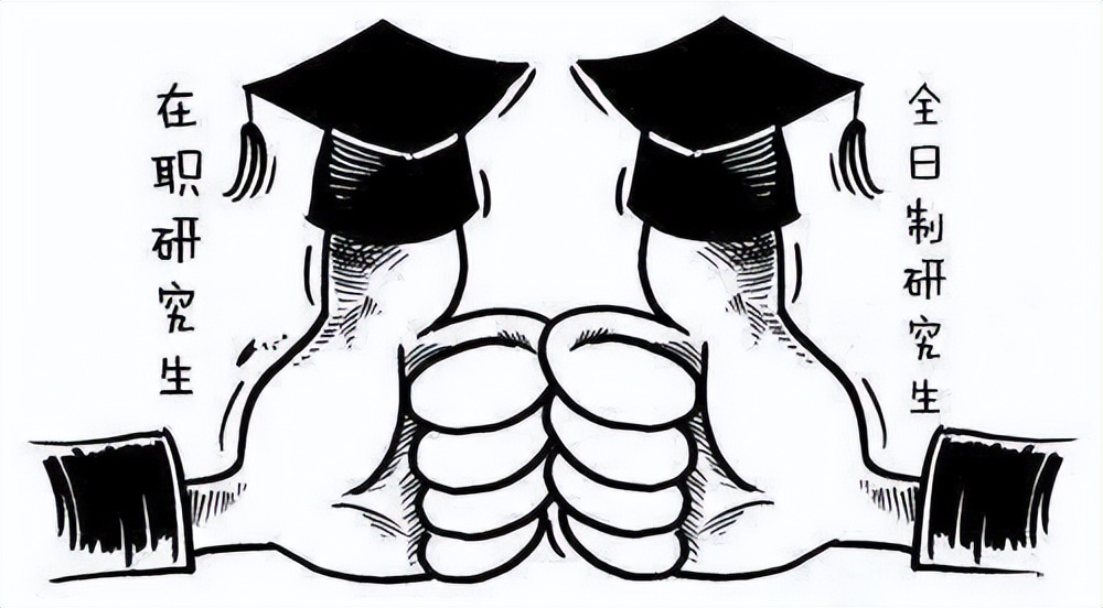 考的全日制mba能改成非全日制吗,mba全日制和非全日制考研一样吗