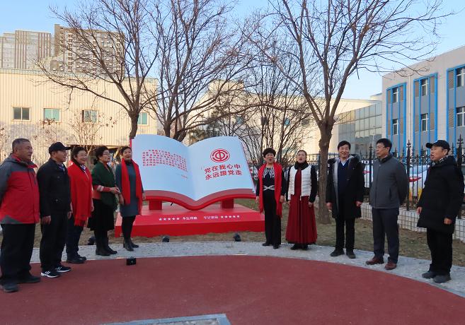 保定莲池区规划公园,保定市莲池区改造