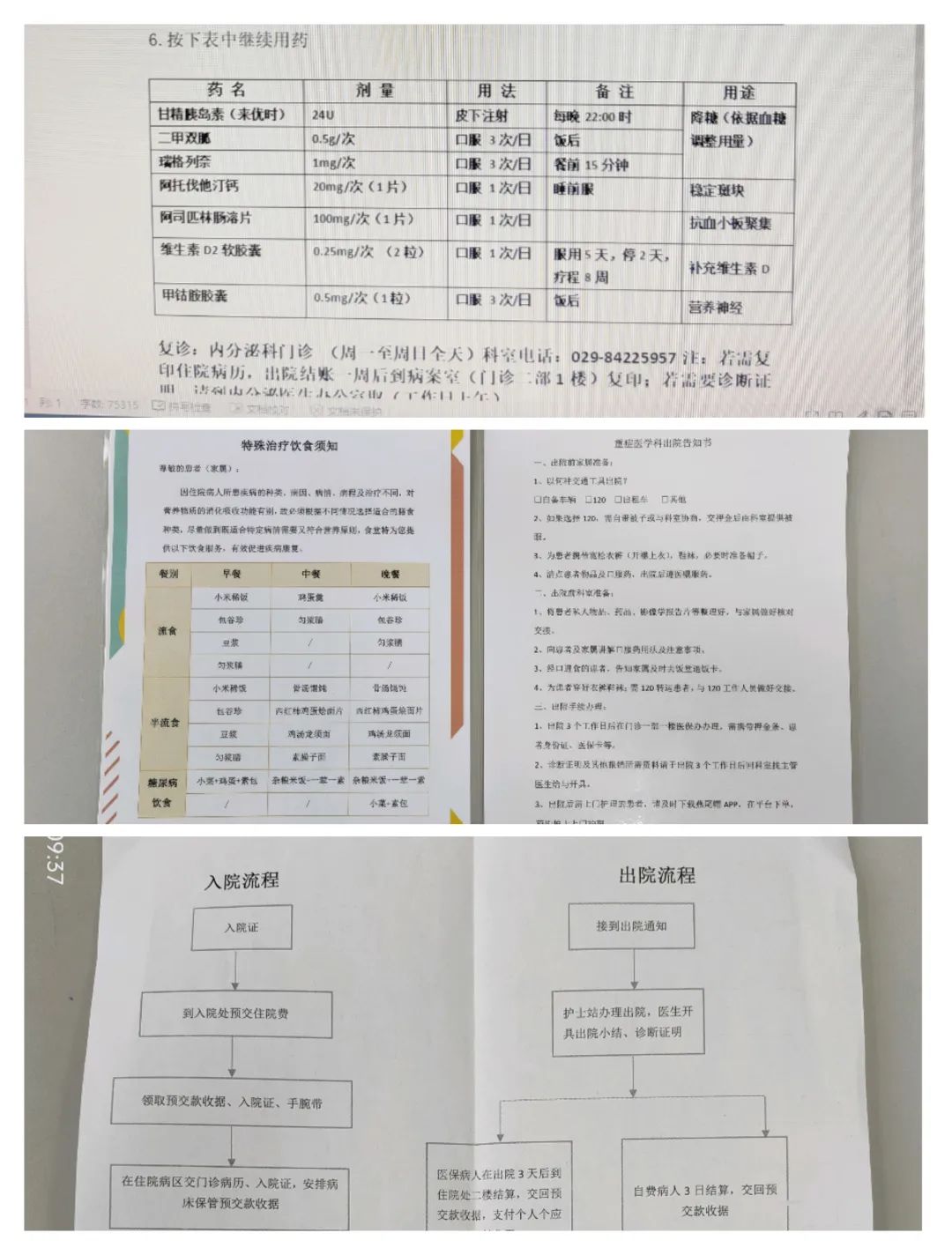 娓╅Θ鏈嶅姟,娓╁績鏈嶅姟鏆栧績鏈嶅姟