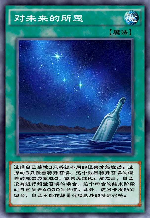 游戏王大师决斗白嫖卡组码,游戏王决斗链接白卡在哪抽