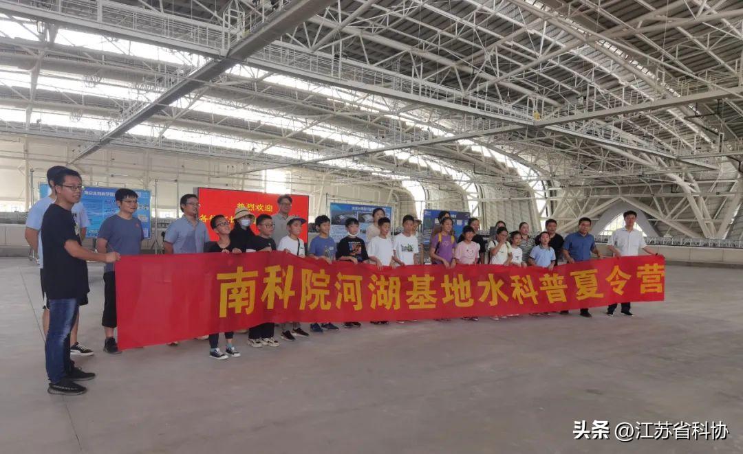 鍏ㄥ浗姘村湡淇濇寔绉戞櫘鏁欒偛鍩哄湴,姘村埄閮ㄦ按绉戞妧绔炶禌绉戞櫘鏁欒偛鍩哄湴