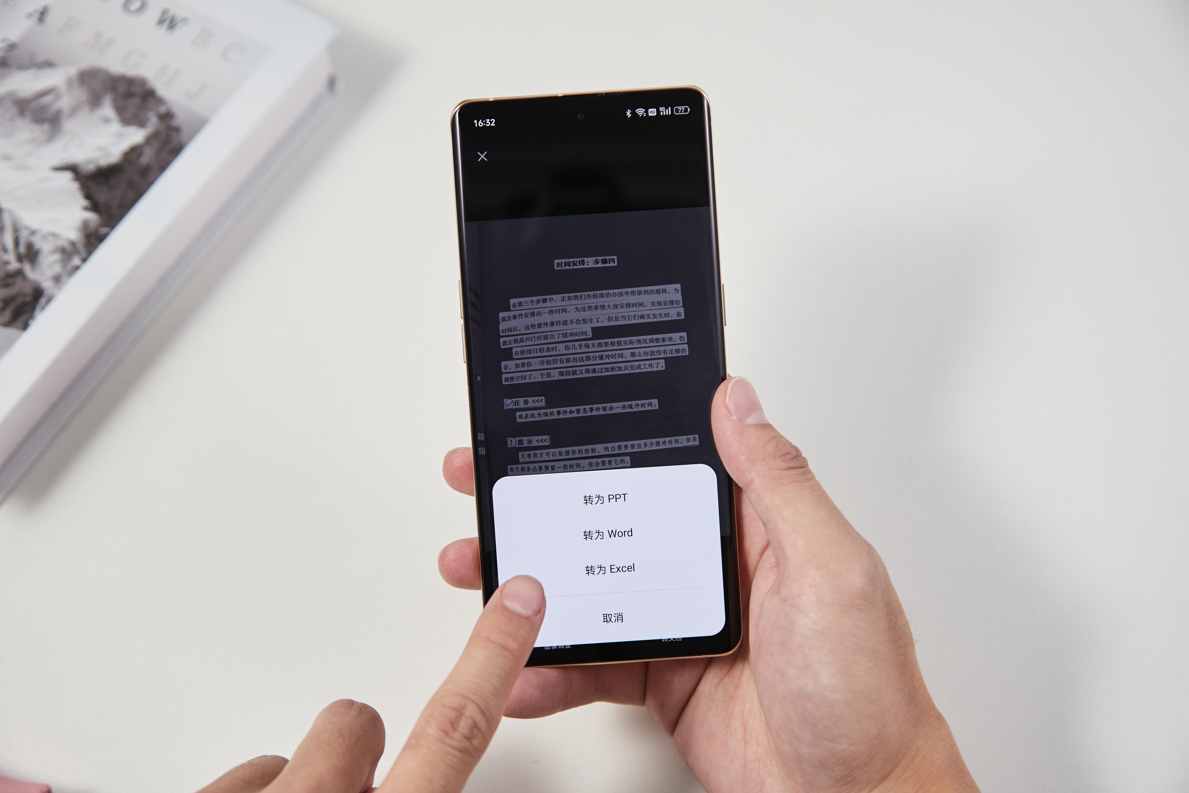 春节抢红包有大作用!细数ColorOS的隐藏功能,你都用过几个?