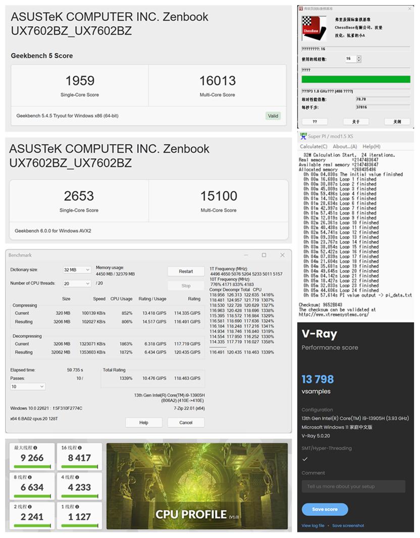 华硕灵耀proax11000m评测,华硕灵耀xultra实测