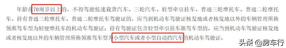 自游房车,自由空间房车