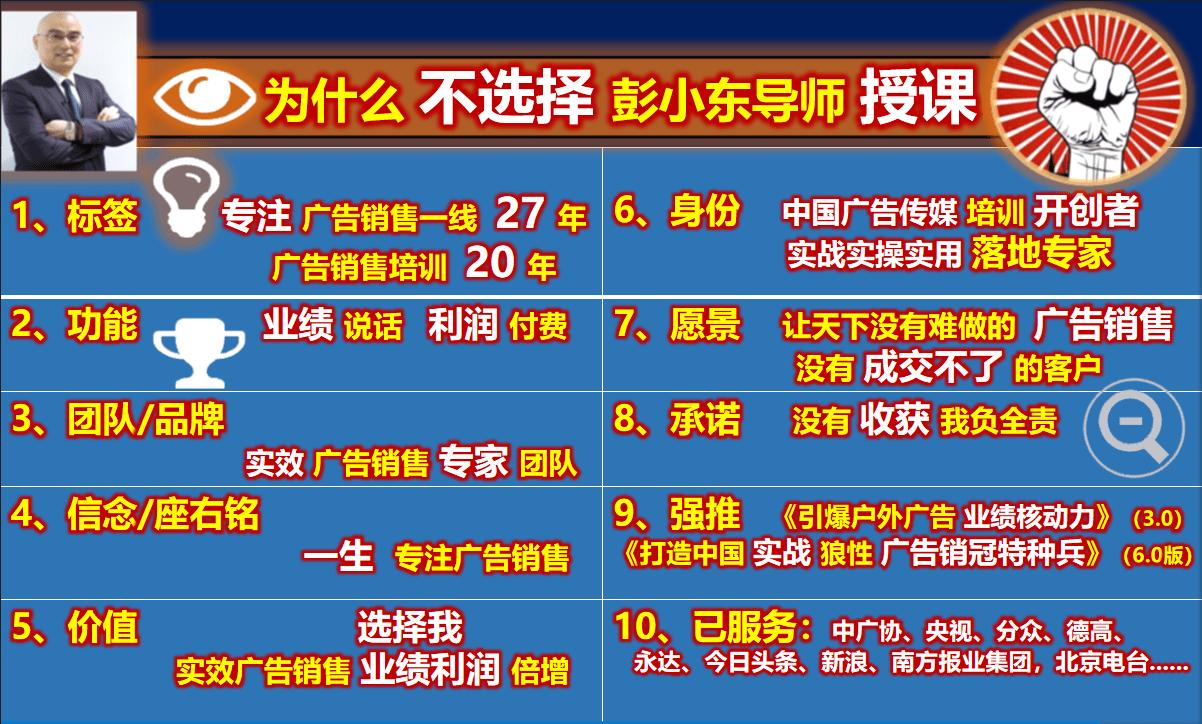 广告和销售之间有什么关系,广告销售为什么这么难