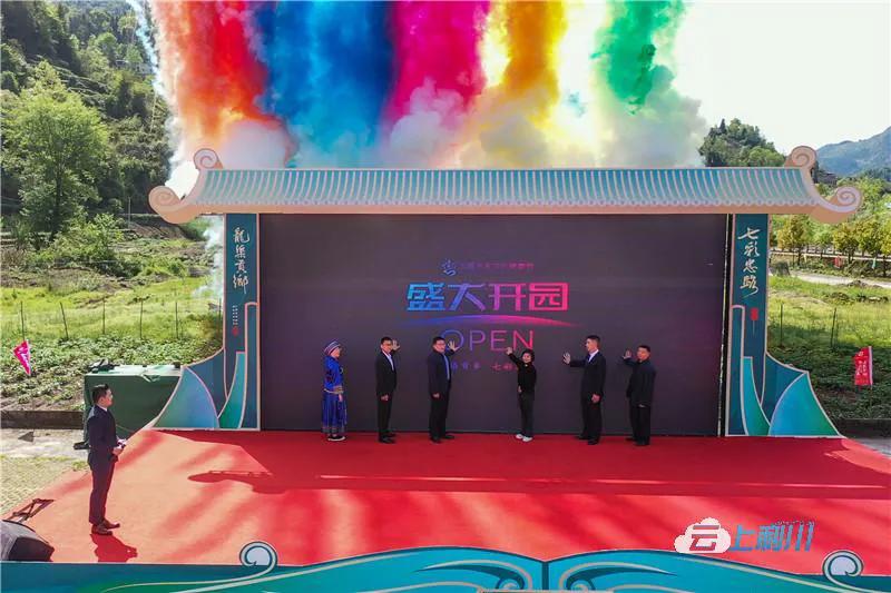 贡茶开采香满园！​5家企业与忠路镇政府签约，资金高达5.3亿元