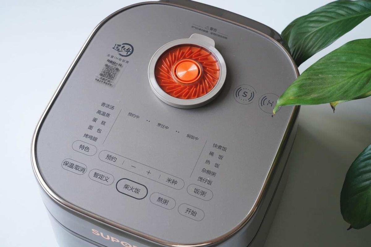 千元高端电饭煲到底好在哪？干饭人实测苏泊尔远红外电饭煲正解了