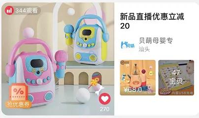 经典的直播宣传文案,直播文案宣传吸引人的句子