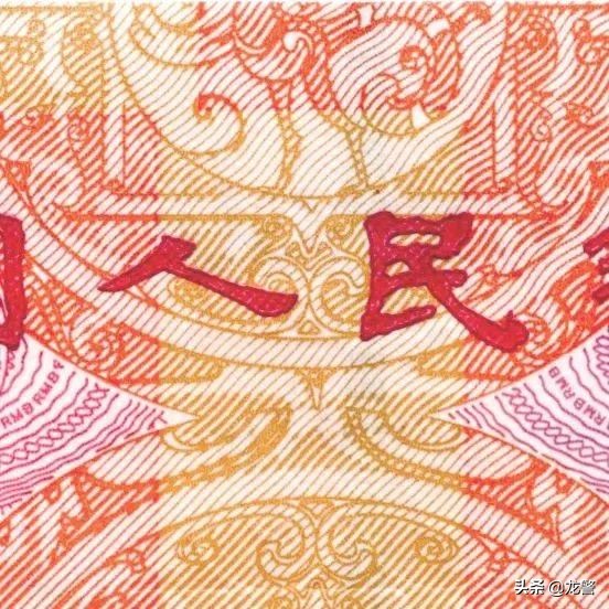 警方怎么认定诈骗账户的,官方如何识别假币