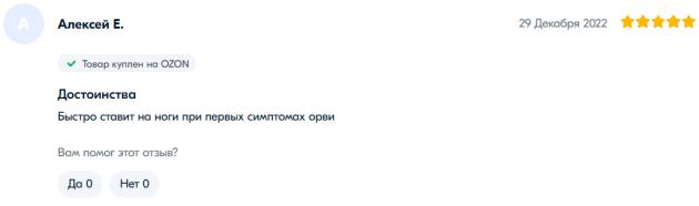 外国人评价连花清瘟药,连花清瘟胶囊俄罗斯