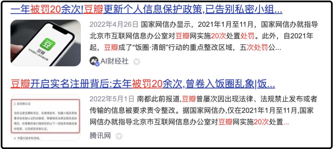 璞嗙摚琚浉鍏冲綋浜嬩汉鎶曡瘔鍒犲笘,璞嗙摚鎬庝箞鐢宠瘔琚垹鐨勫笘