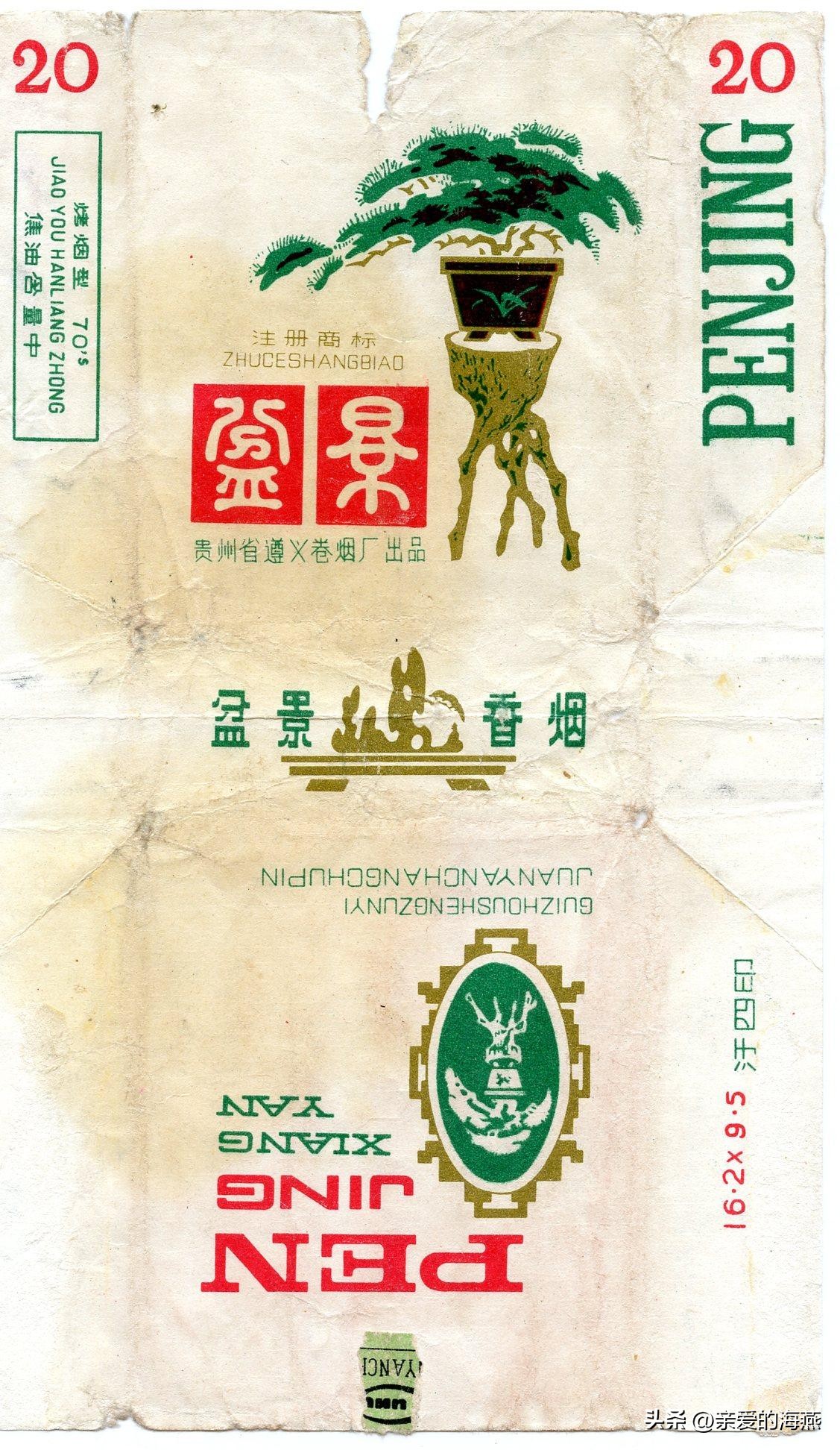 爷爷辈抽过的香烟,中国绝版老香烟见过五种以上