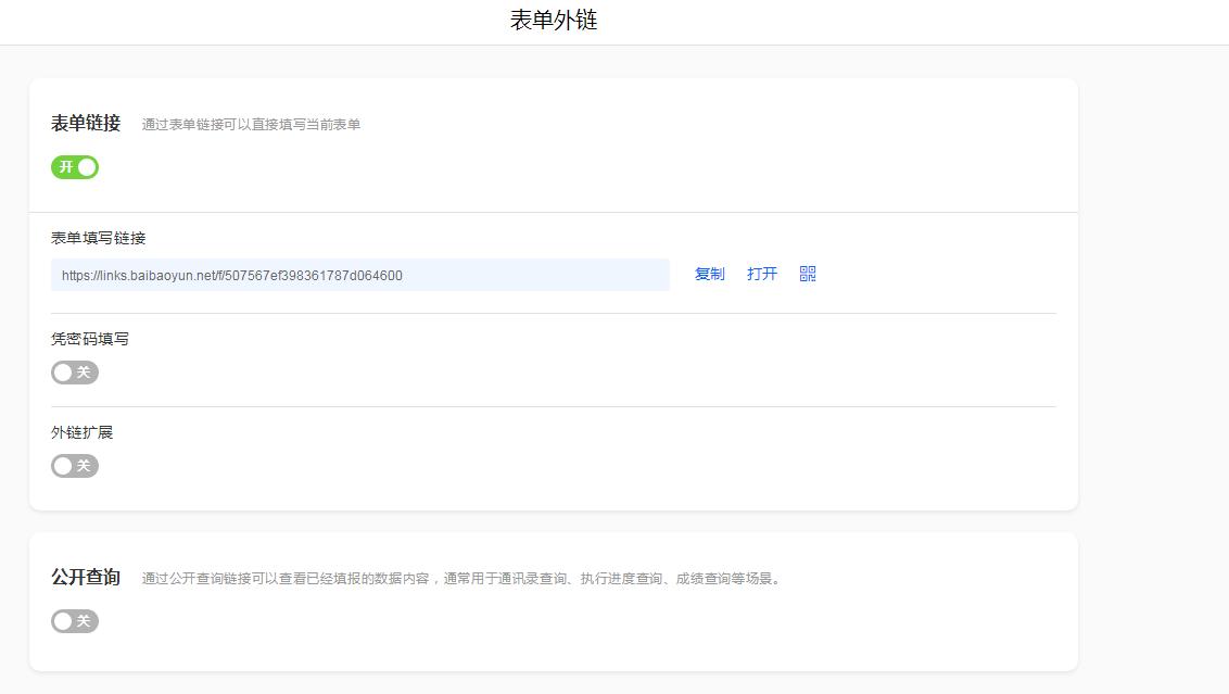 社区宣传学生返乡报备内容,学生返乡报备流程