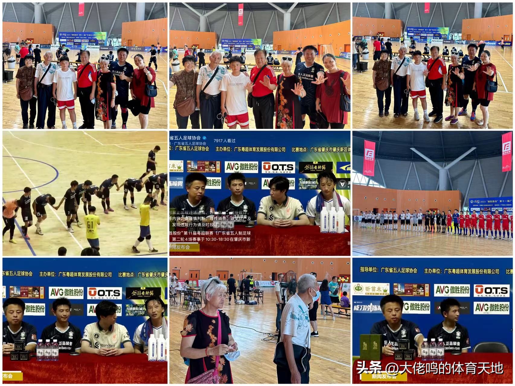 社会办赛的天花板、粤超上演“非常6+1”