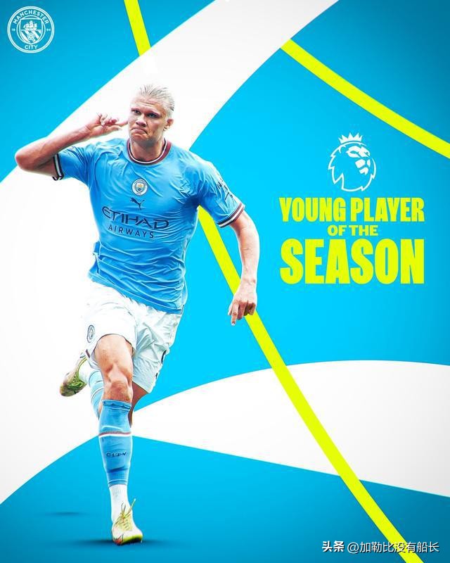 2023英超冬季转会一览20强,2021英超五大联赛转会一览表