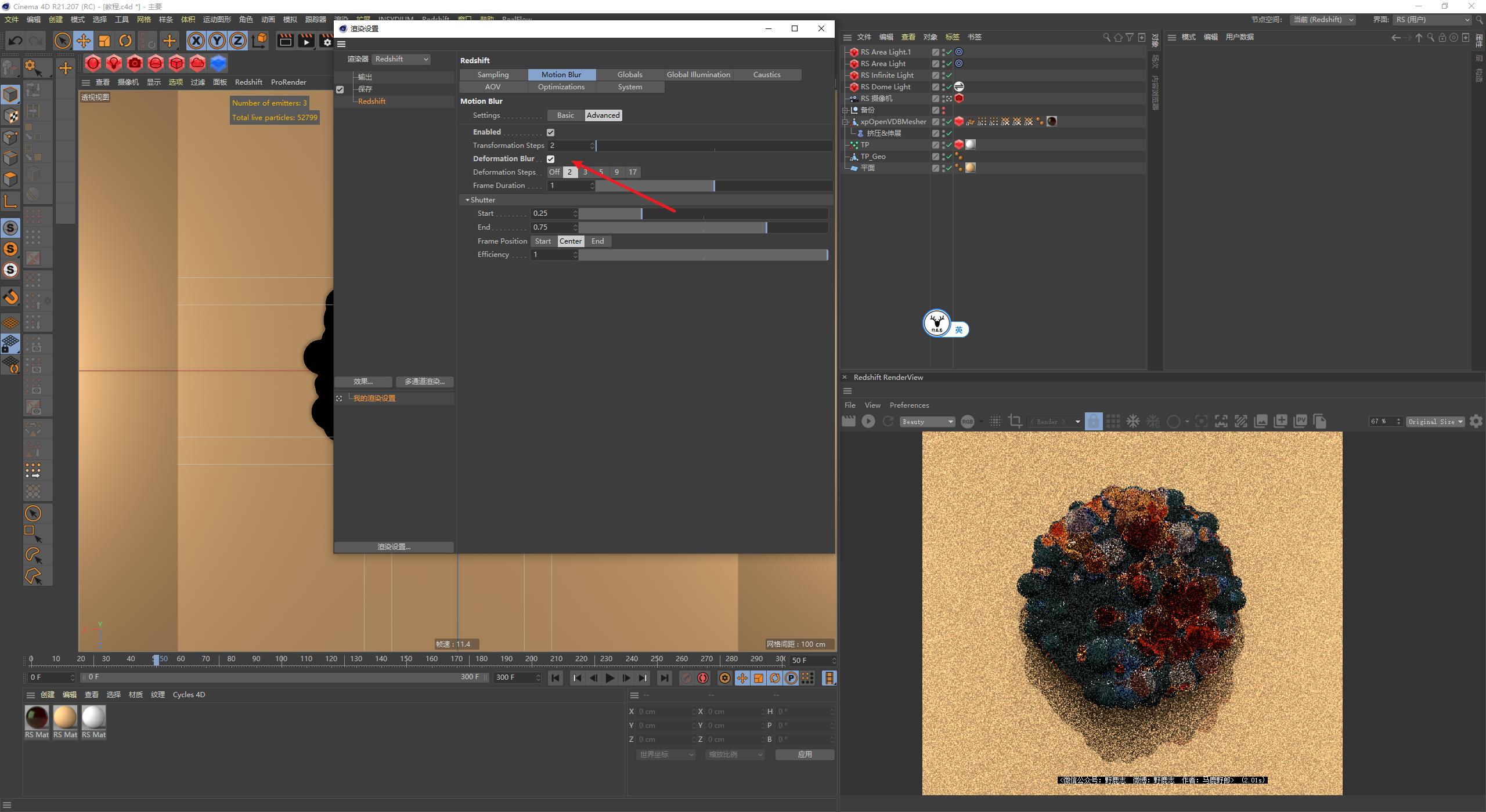 c4d简单泡泡,零基础轻松学会c4d基础精品教程