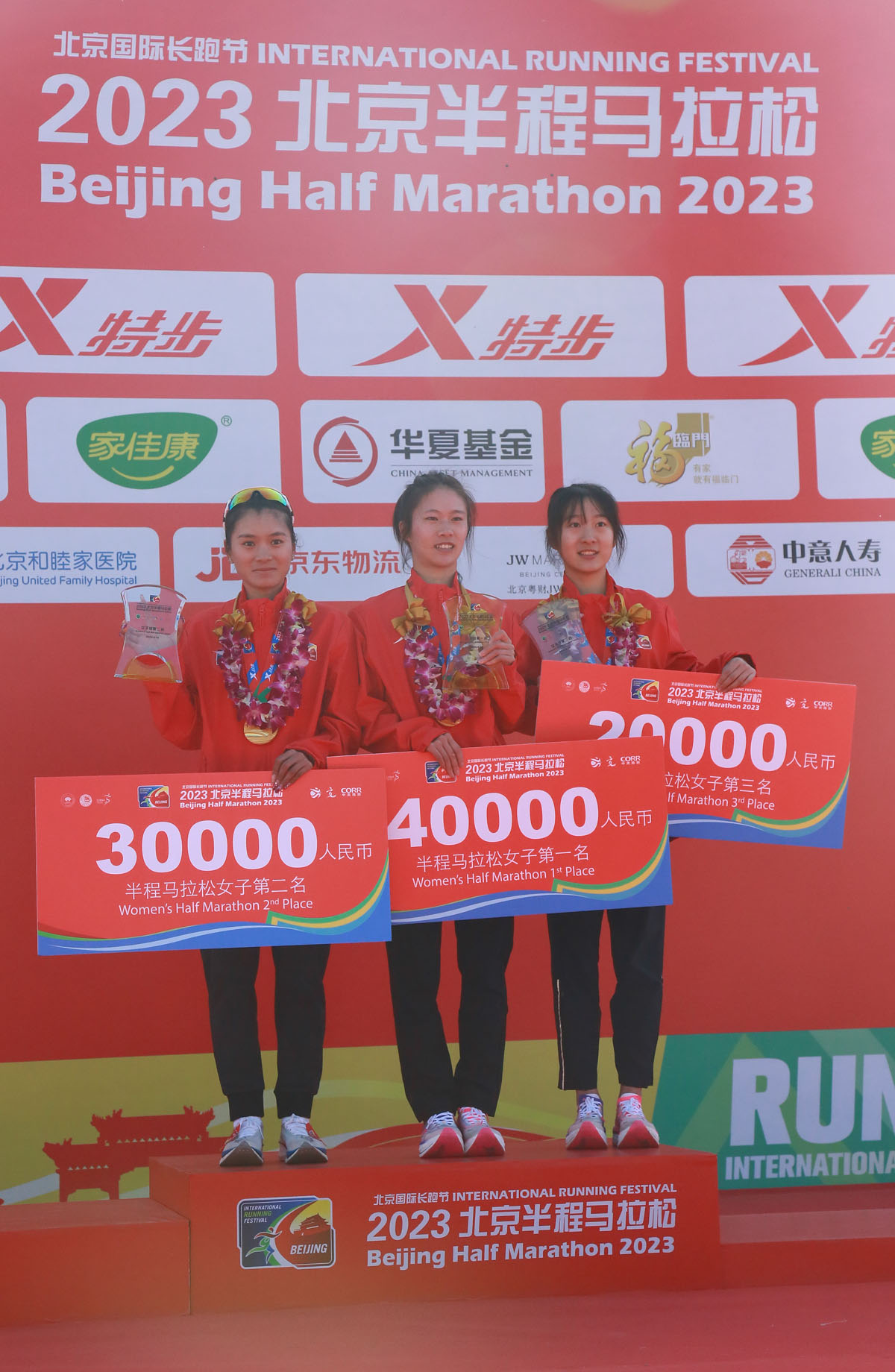 2016年北京国际长跑节半程马拉松,北京国际长跑节半程马拉松线路图