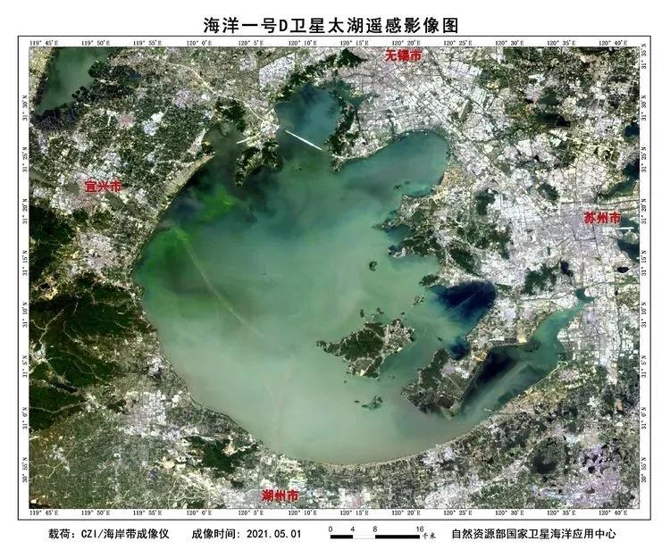 海洋一号的卫星图片,海洋一号卫星成功了吗