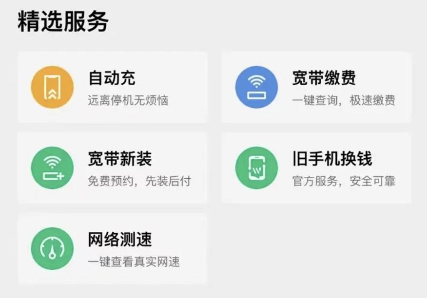 微信里的功能介绍怎么查询,微信有什么软件可以一键查询