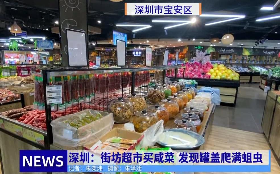 咸菜长了蛆虫还能吃吗,咸菜缸里生了蛆